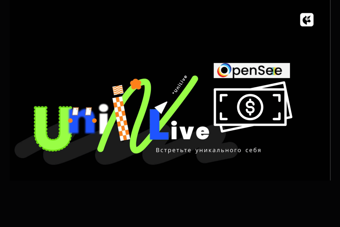 Как стать звёздным блогером UniLive