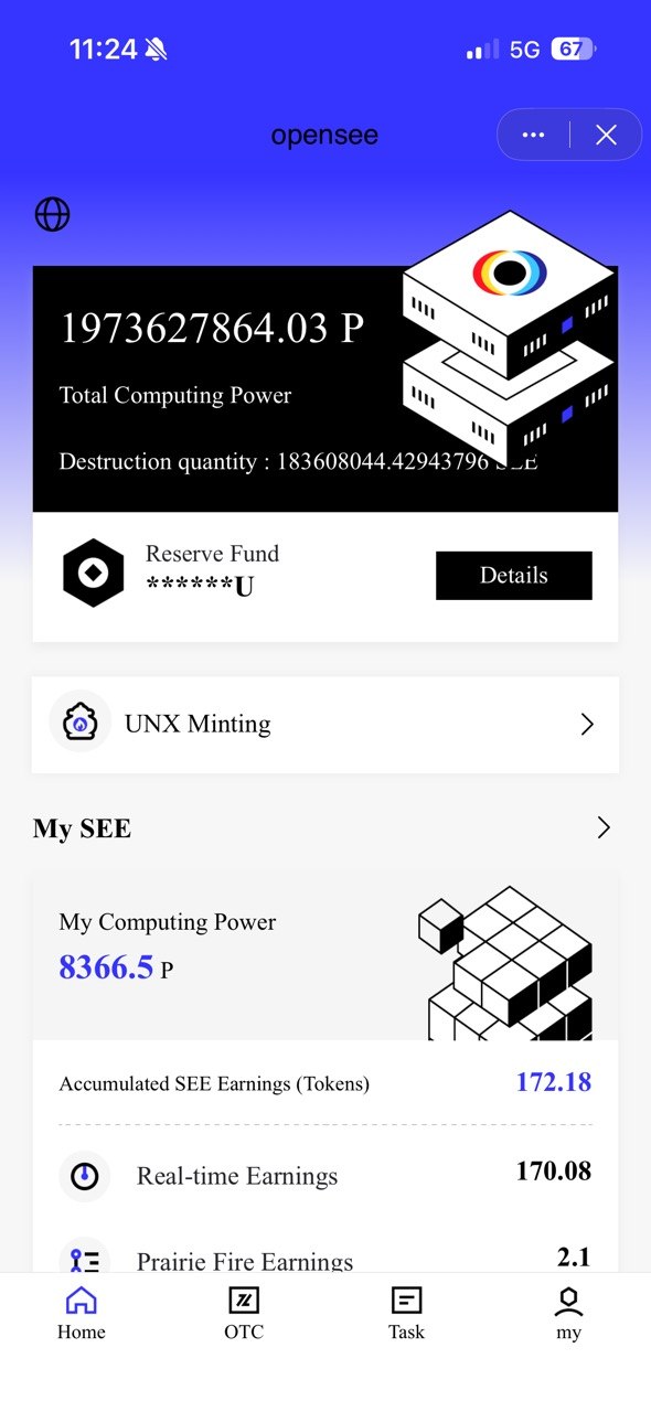 OpenSee - майнинг SEE токенов, вычислительная мощность